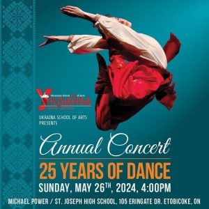 25 Years of Dance