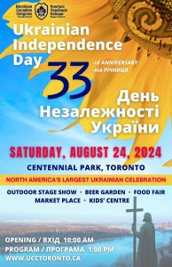 UCC+-+Ukrainian+Independence+Day+2024